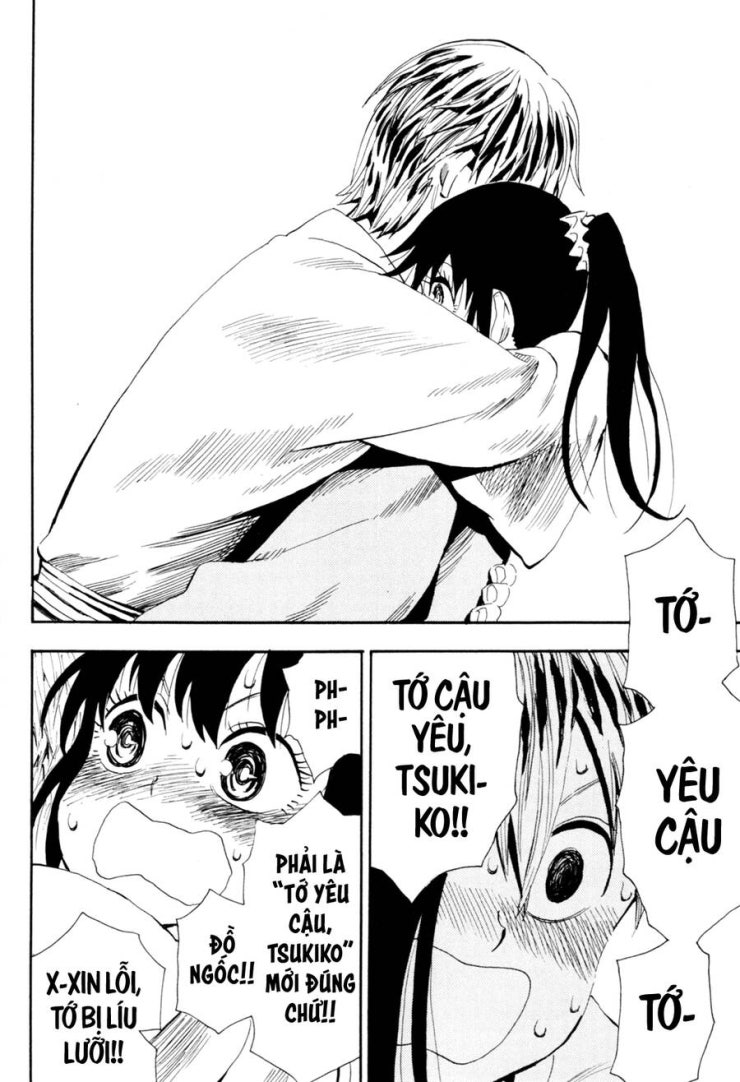 Sengoku Youko - Page 17