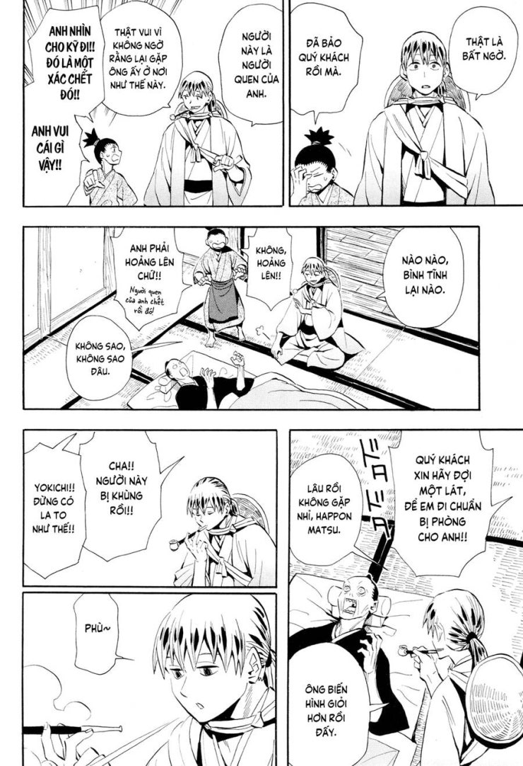 Sengoku Youko - Page 7