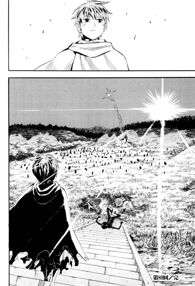 Sengoku Youko - Page 26