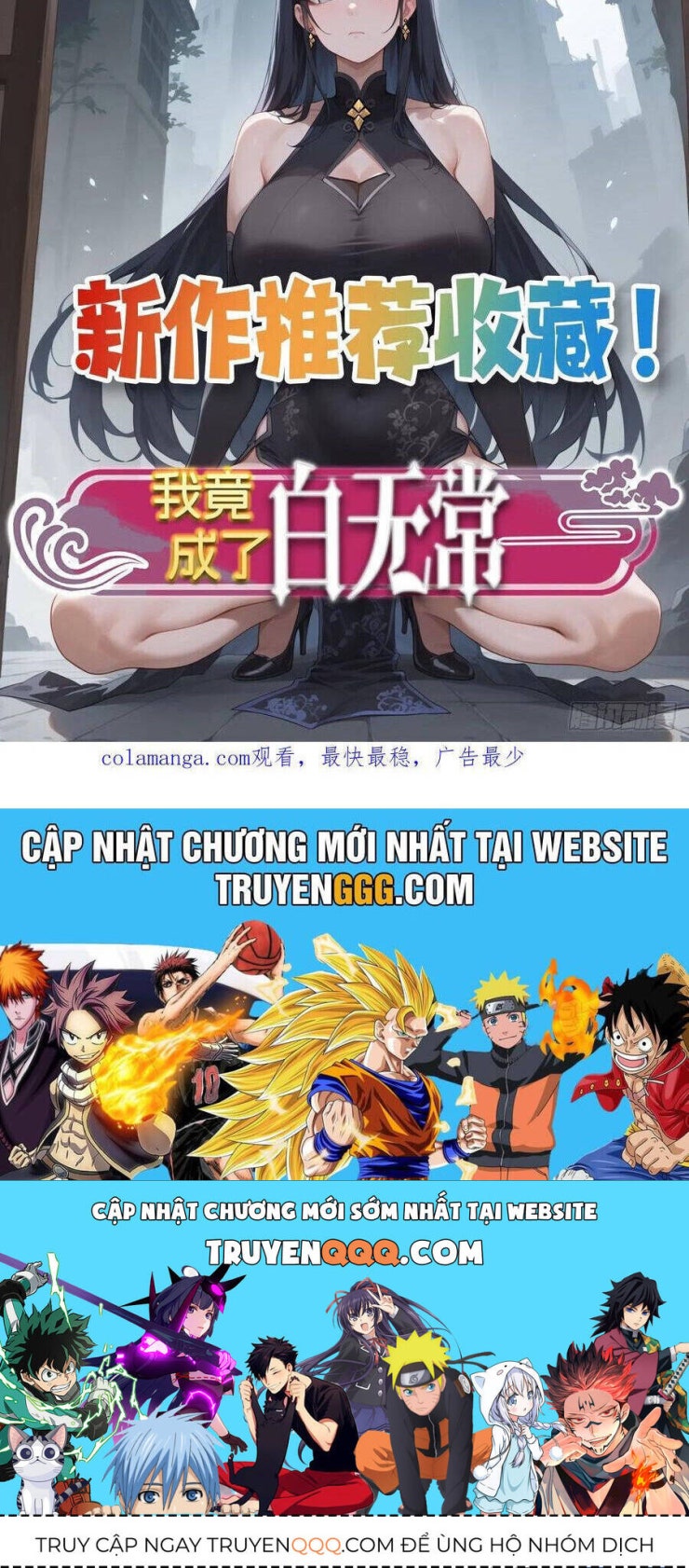 Phu Nhân Nhà Ta Đến Từ Địa Phủ Ngàn Năm - Page 35