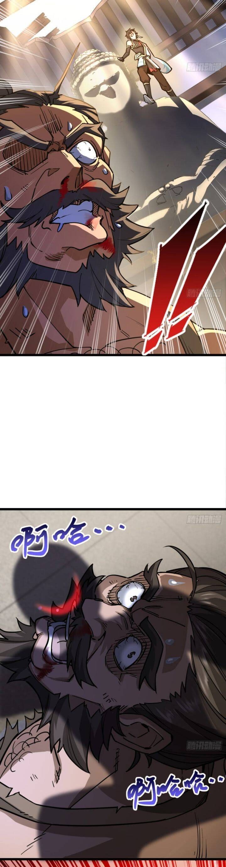 Giết Ta Thêm Vài Lần Nữa, Ta Liền Trở Thành Vô Địch! - Page 34