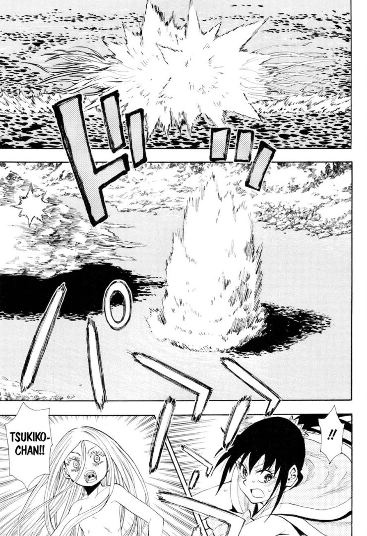 Sengoku Youko - Page 18