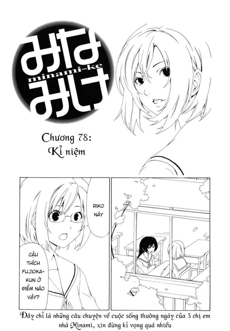 Minami-ke - Page 5