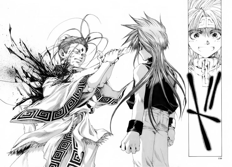 Saiyuki Gaiden - Page 19