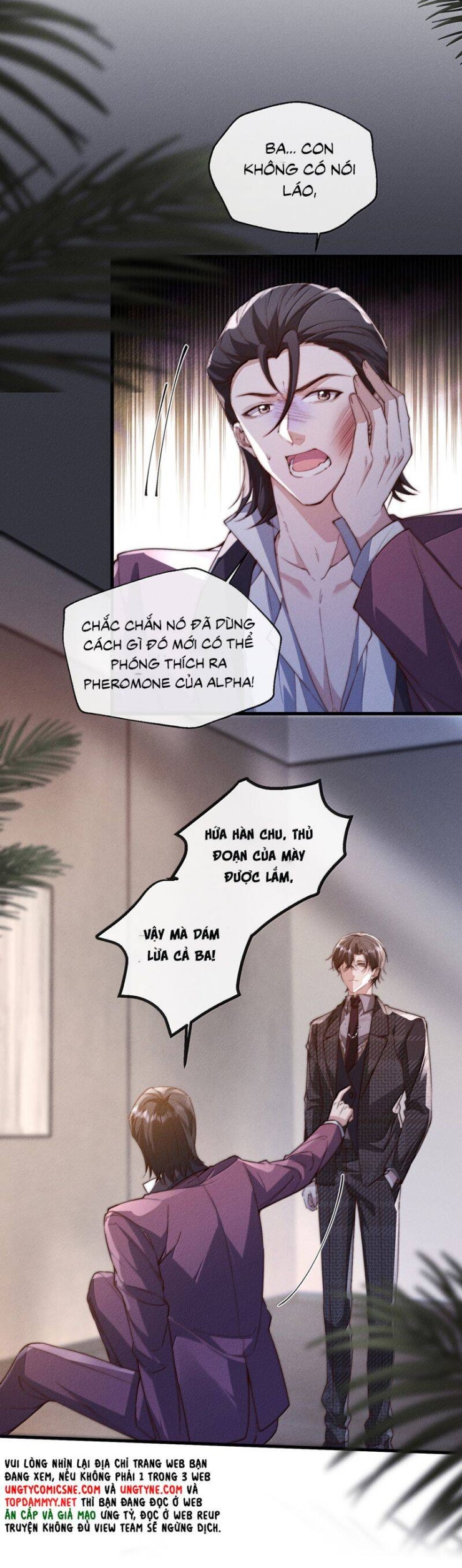 Kế Hoạch Tự Dưỡng Cuồng Khuyển - Page 12