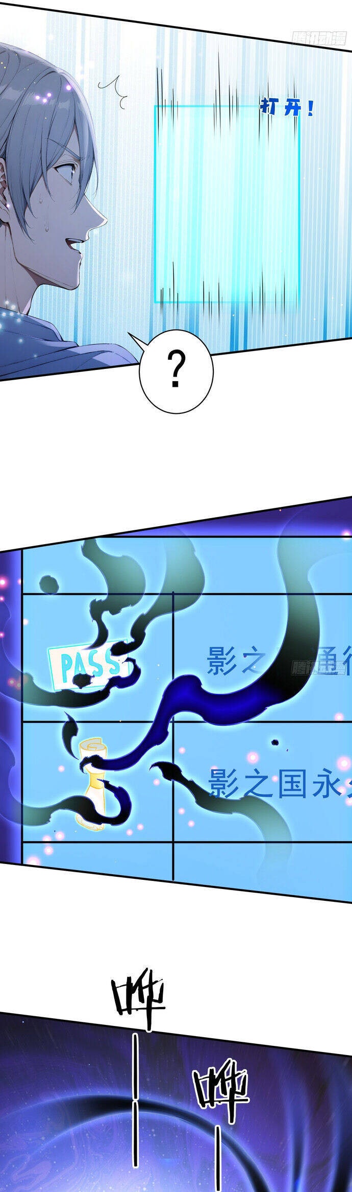 Người Chơi Hệ Tu La - Page 7