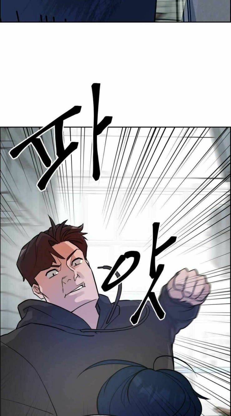 Giang Hồ Thực Thi Công Lý - Page 80