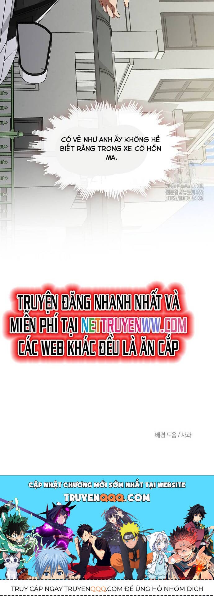 Nhà hàng thế giới ngầm - Page 24