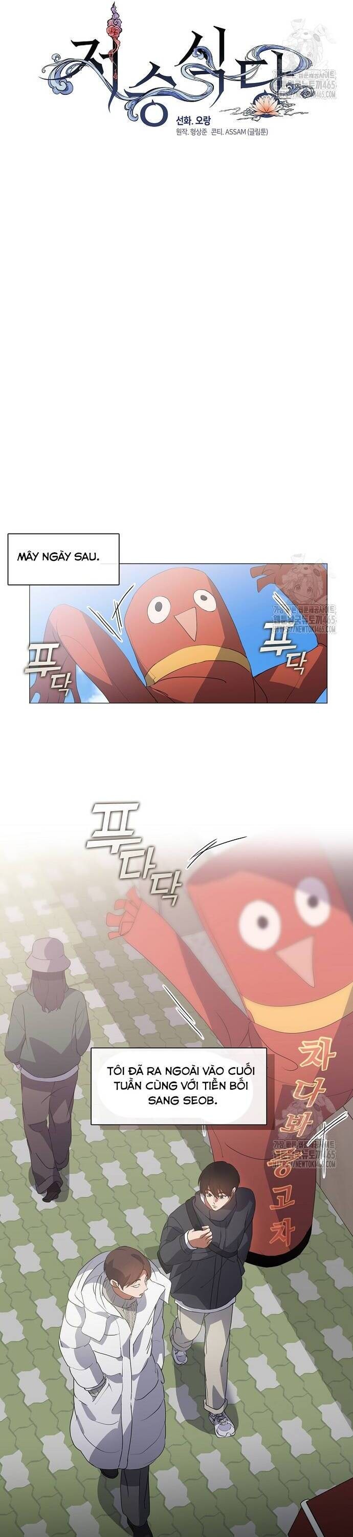 Nhà hàng thế giới ngầm - Page 8