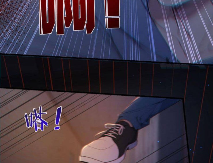 Người Chơi Hệ Tu La - Page 51