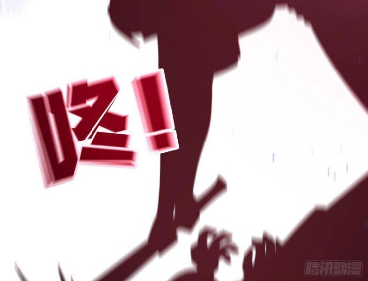 Người Chơi Hệ Tu La - Page 18