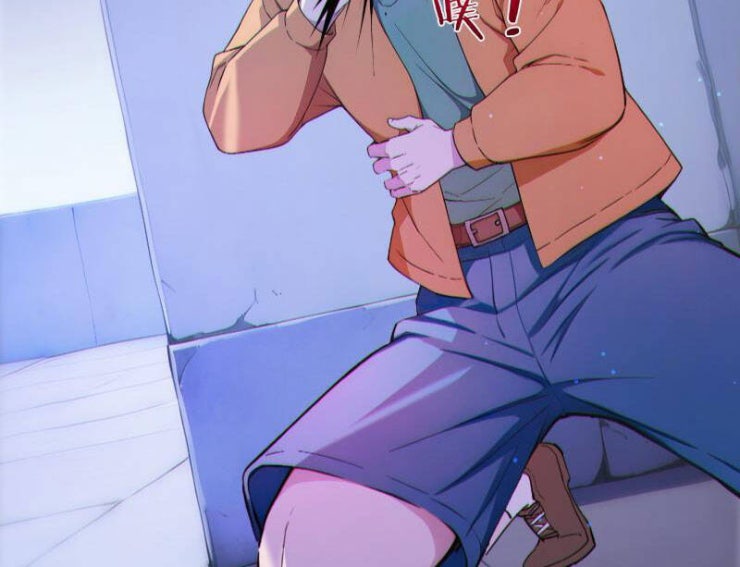 Người Chơi Hệ Tu La - Page 83