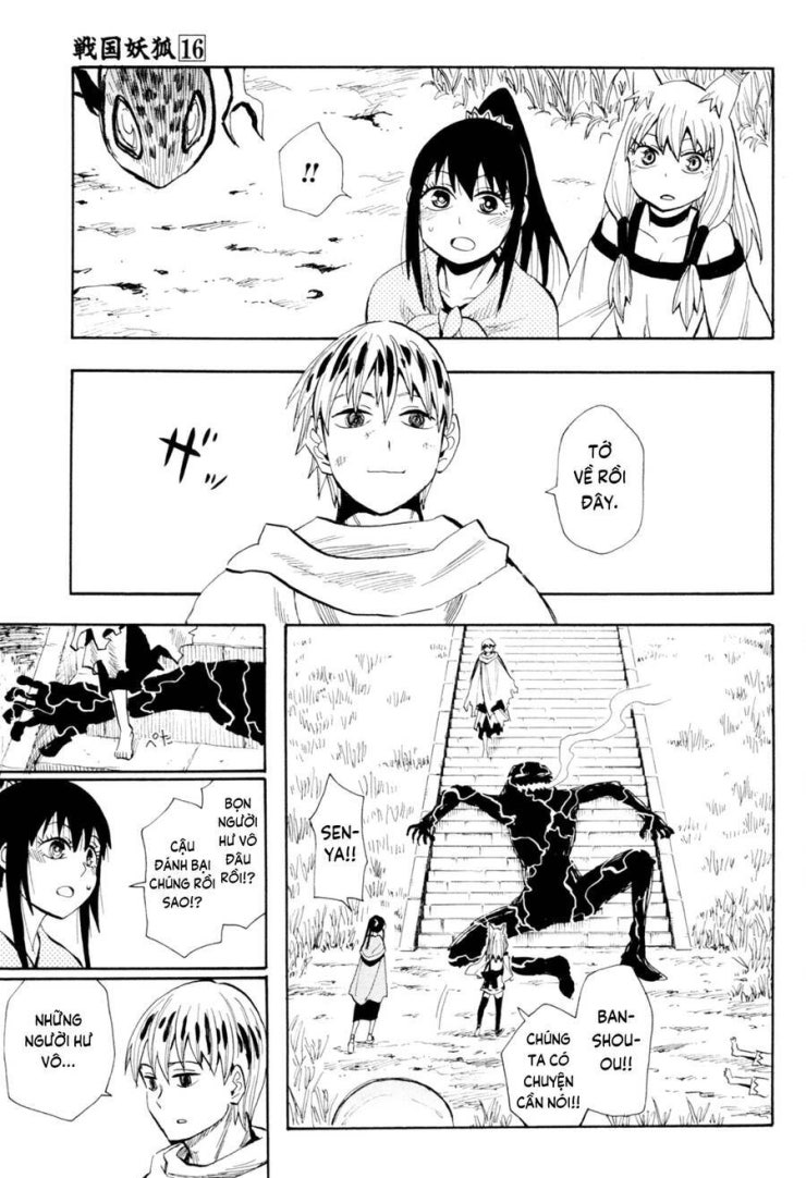 Sengoku Youko - Page 13