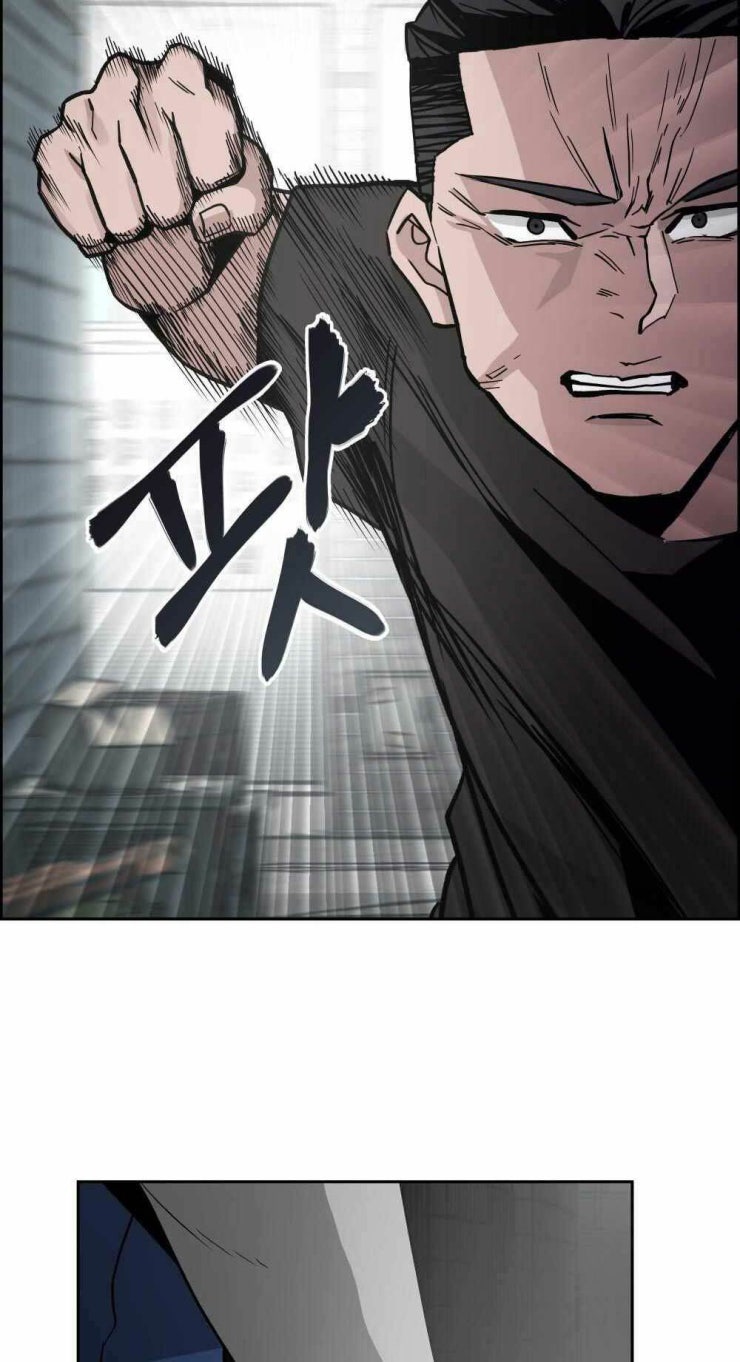 Giang Hồ Thực Thi Công Lý - Page 77