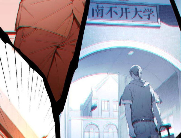 Người Chơi Hệ Tu La - Page 33