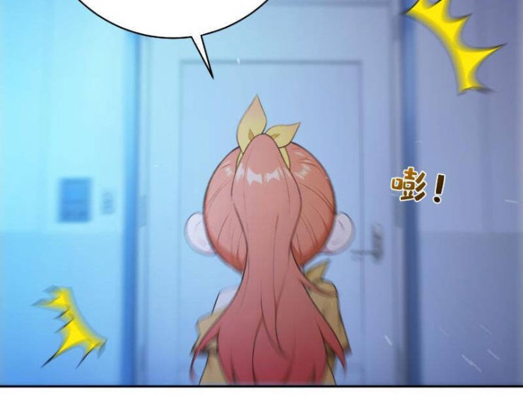 Người Chơi Hệ Tu La - Page 107