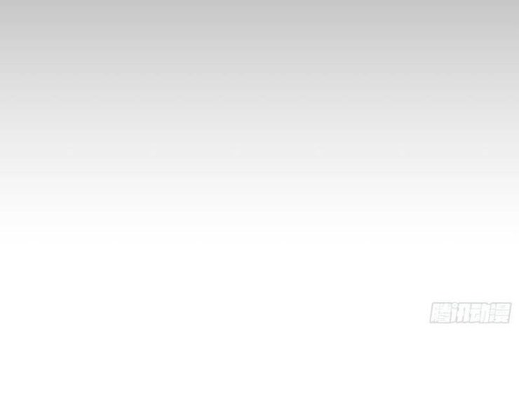 Người Chơi Hệ Tu La - Page 24