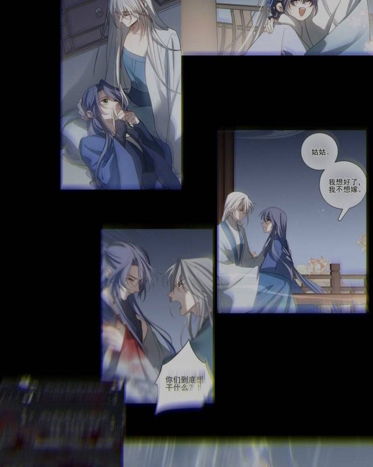 Sau Khi Chết Ta Trở Thành Nốt Chu Sa Của Ca Ca - Page 74