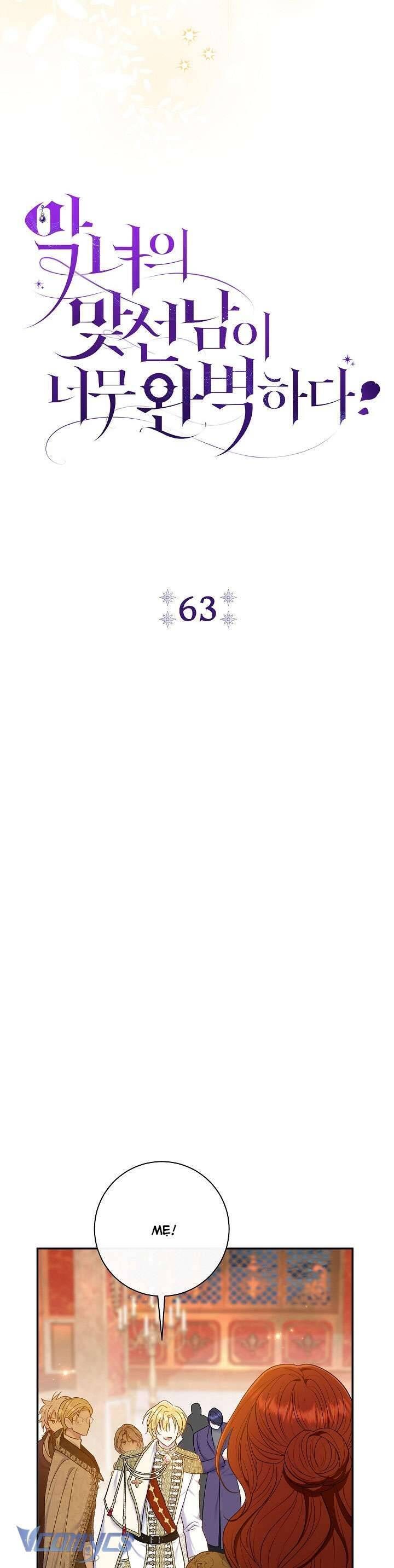 Người Xem Mắt Của Ác Nữ Quá Hoàn Hảo - Page 14