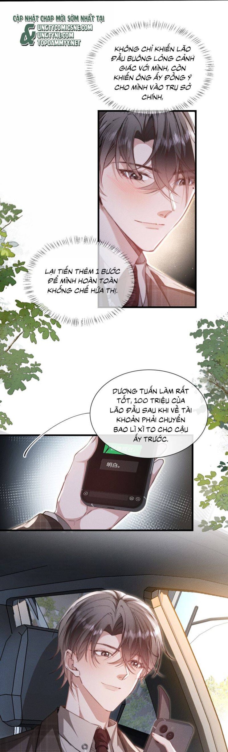 Kế Hoạch Tự Dưỡng Cuồng Khuyển - Page 14