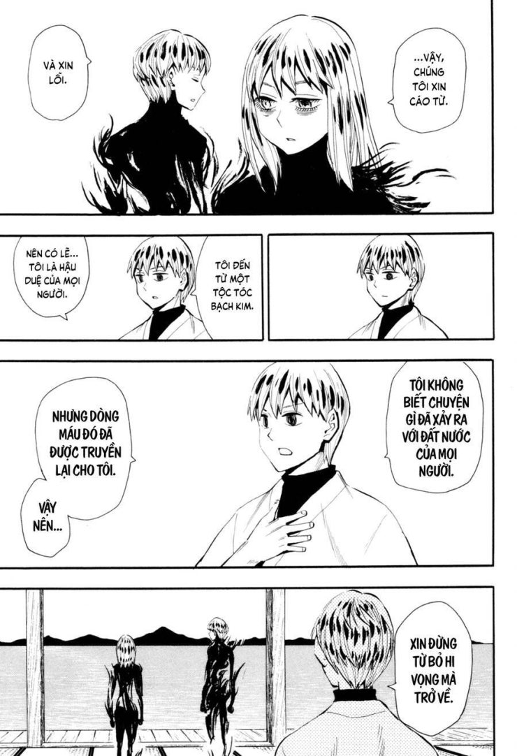 Sengoku Youko - Page 19