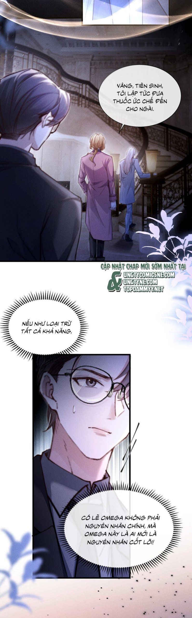 Kế Hoạch Tự Dưỡng Cuồng Khuyển - Page 6