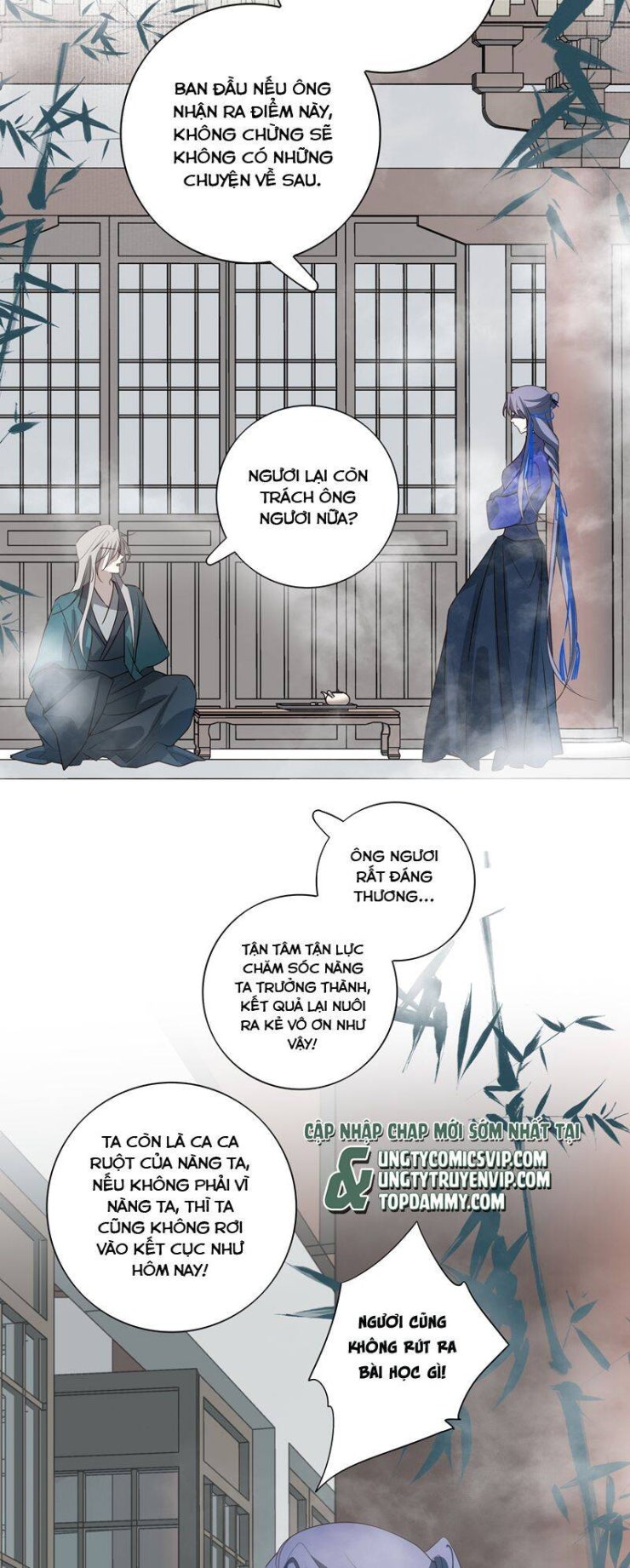 Sau Khi Chết Ta Trở Thành Nốt Chu Sa Của Ca Ca - Page 32