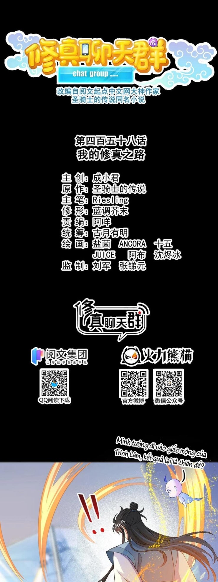 Tu Chân Nói Chuyện Phiếm Quần - Page 7