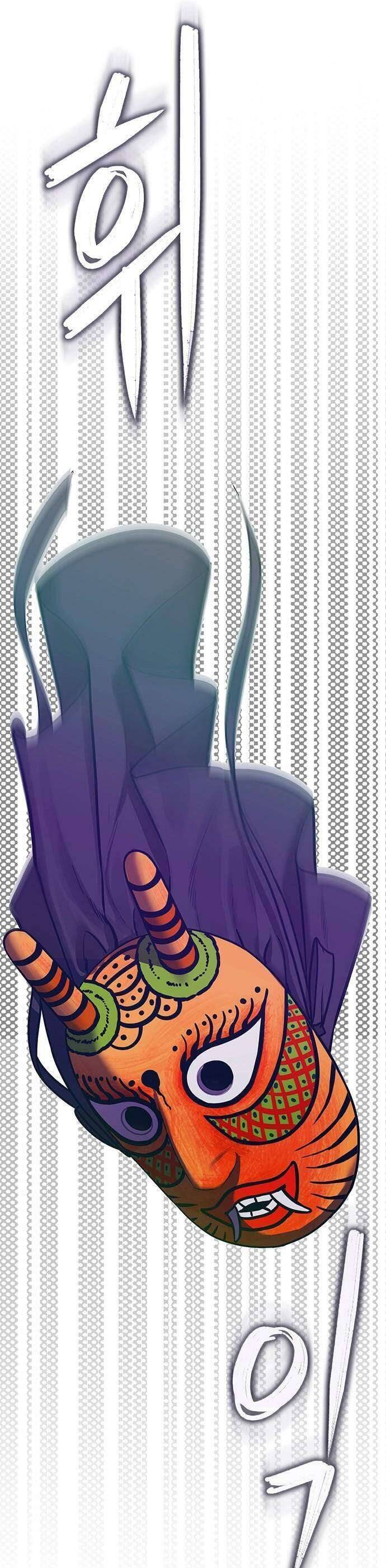 Quỷ Hồn - Page 82