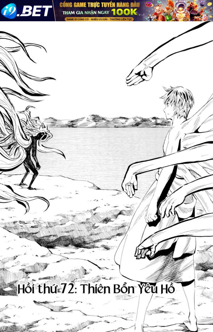 Sengoku Youko - Page 12