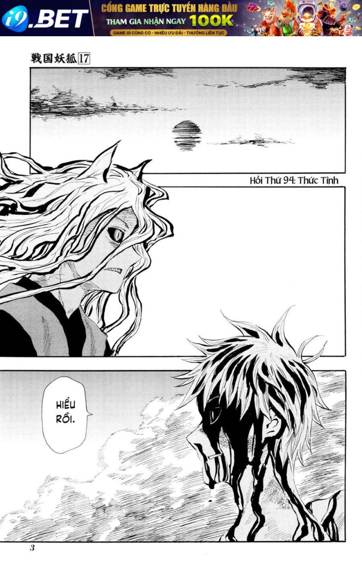 Sengoku Youko - Page 6