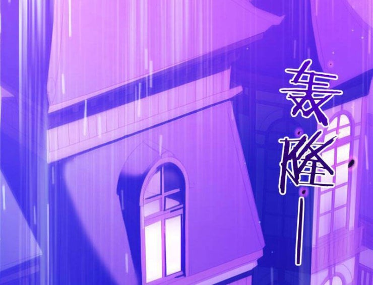 Người Chơi Hệ Tu La - Page 136