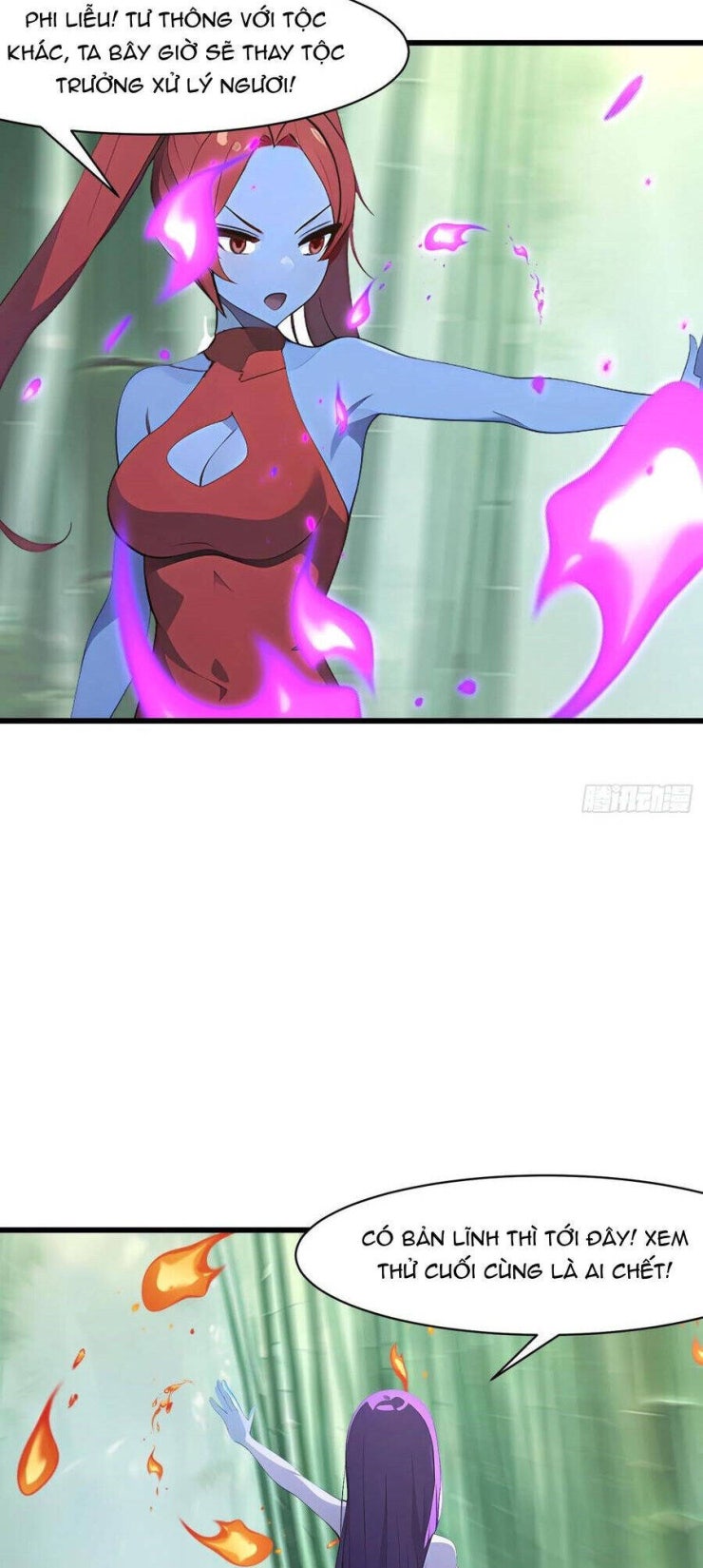 Phu Nhân Nhà Ta Đến Từ Địa Phủ Ngàn Năm - Page 15