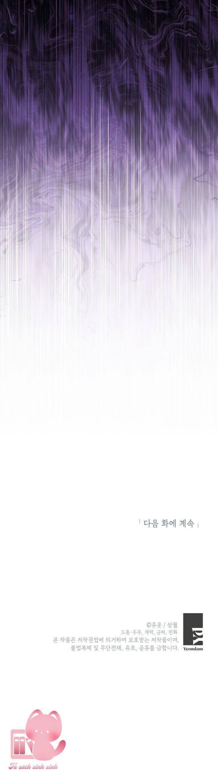 Thực Ra Tôi Mới Là Thật - Page 51