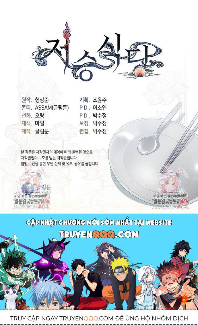 Nhà hàng thế giới ngầm - Page 33