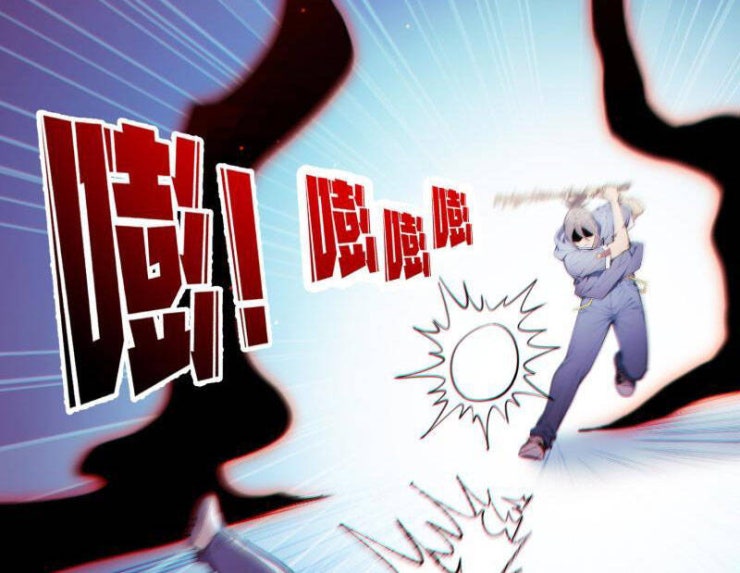 Người Chơi Hệ Tu La - Page 154