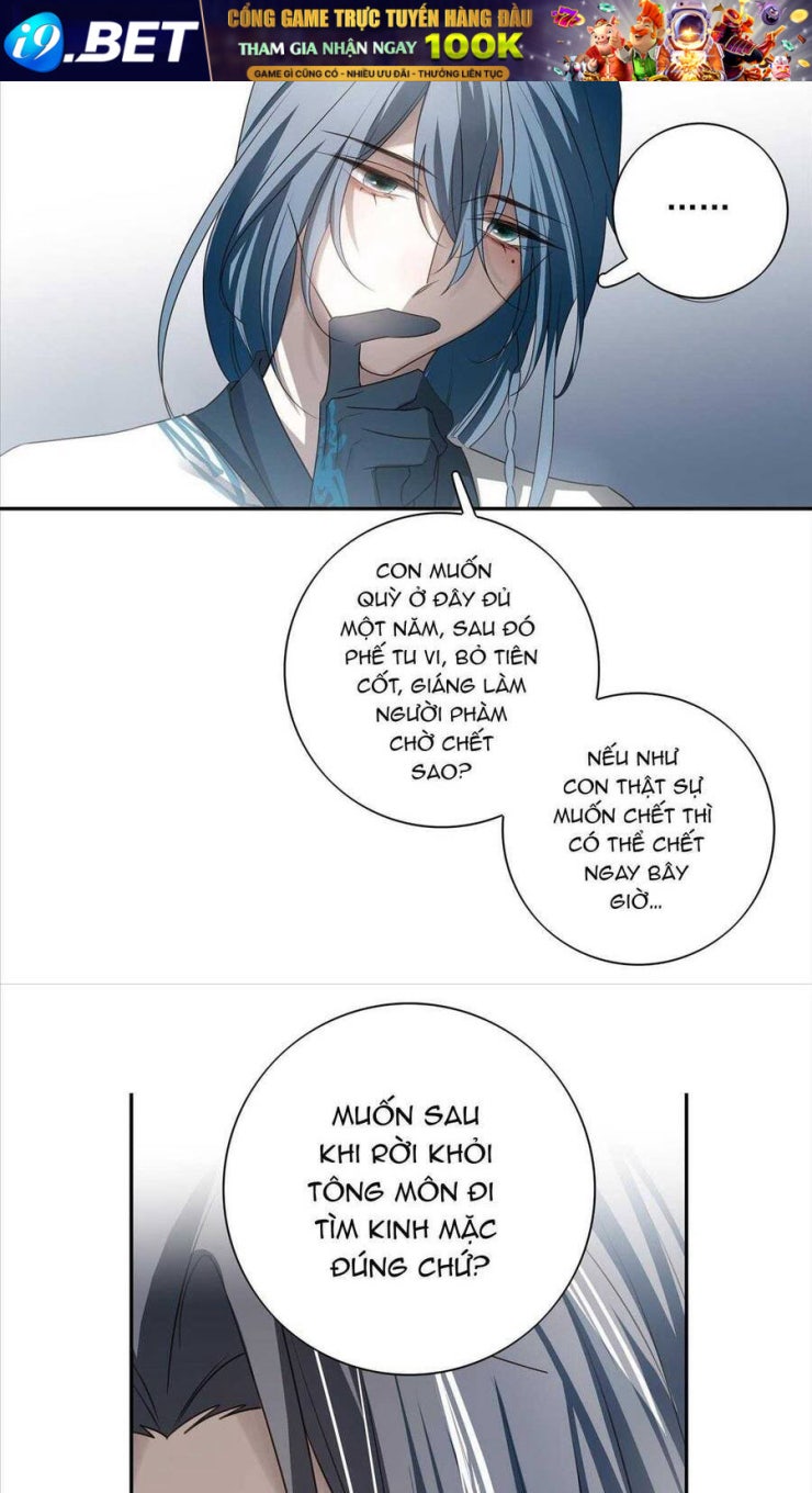 Sau Khi Chết Ta Trở Thành Nốt Chu Sa Của Ca Ca - Page 18