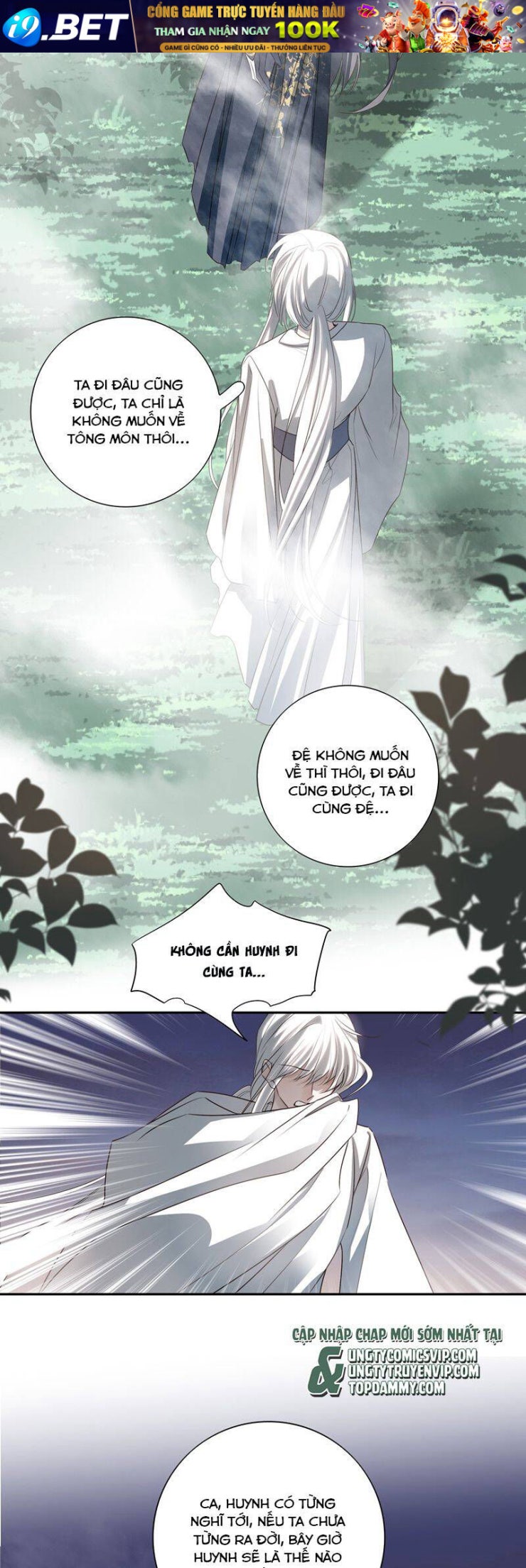 Sau Khi Chết Ta Trở Thành Nốt Chu Sa Của Ca Ca - Page 23