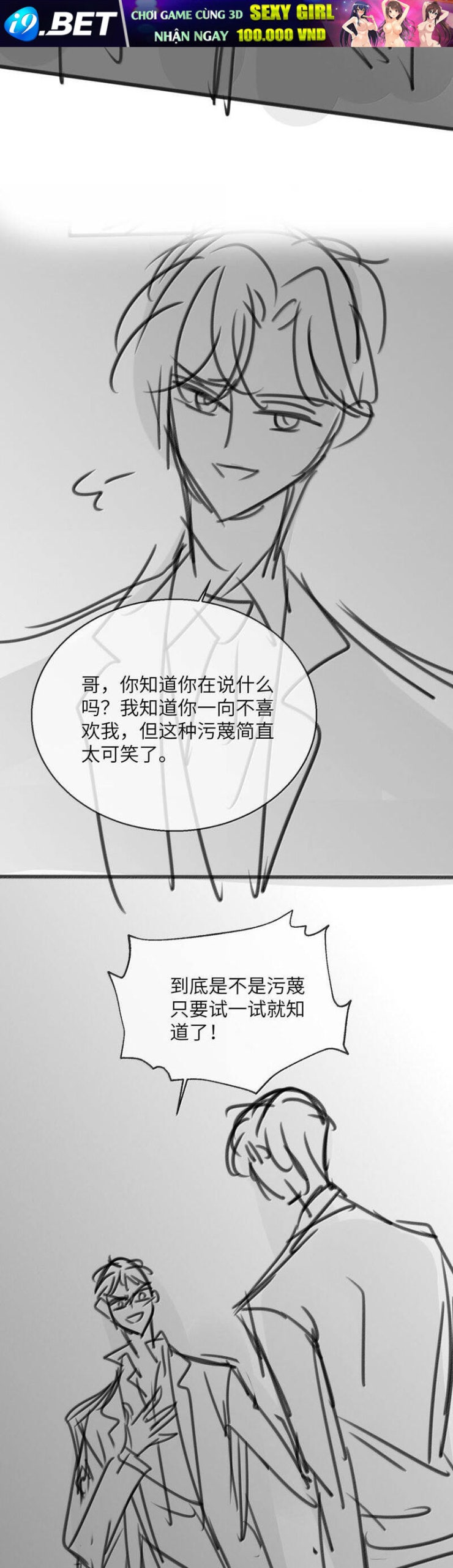 Kế Hoạch Tự Dưỡng Cuồng Khuyển - Page 25