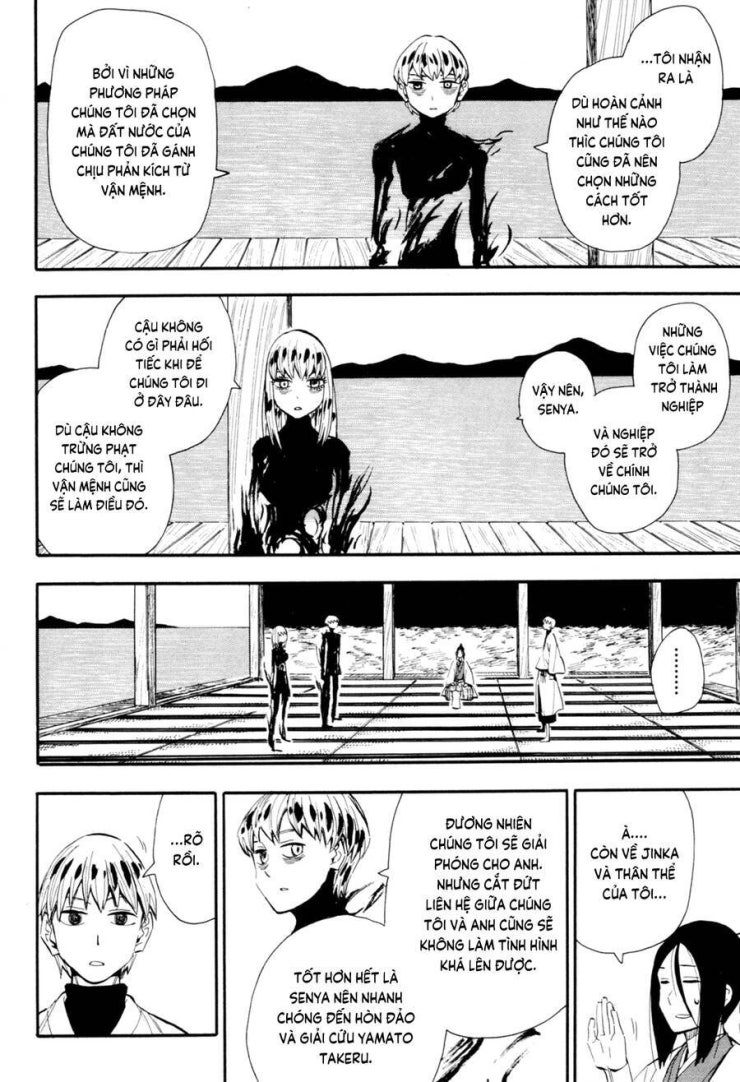 Sengoku Youko - Page 18