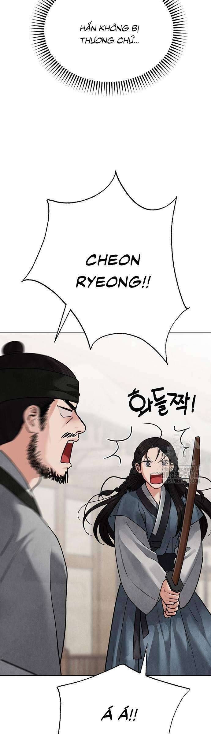 Quỷ Hồn - Page 12