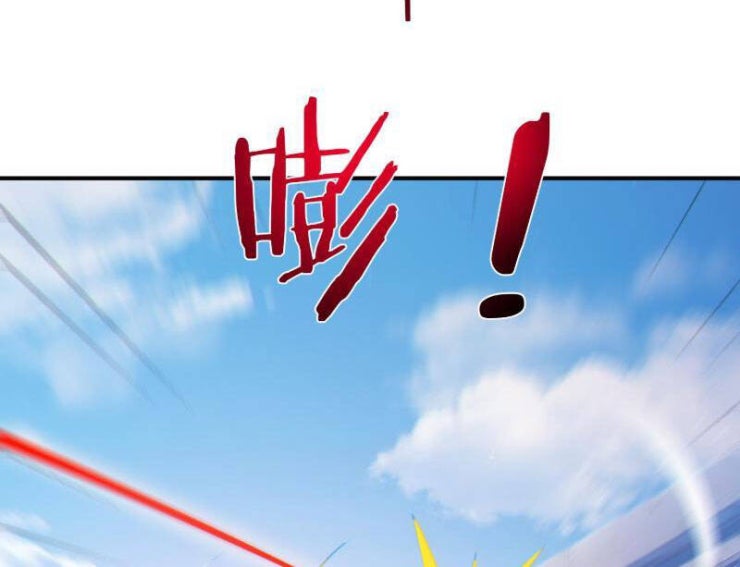 Người Chơi Hệ Tu La - Page 65