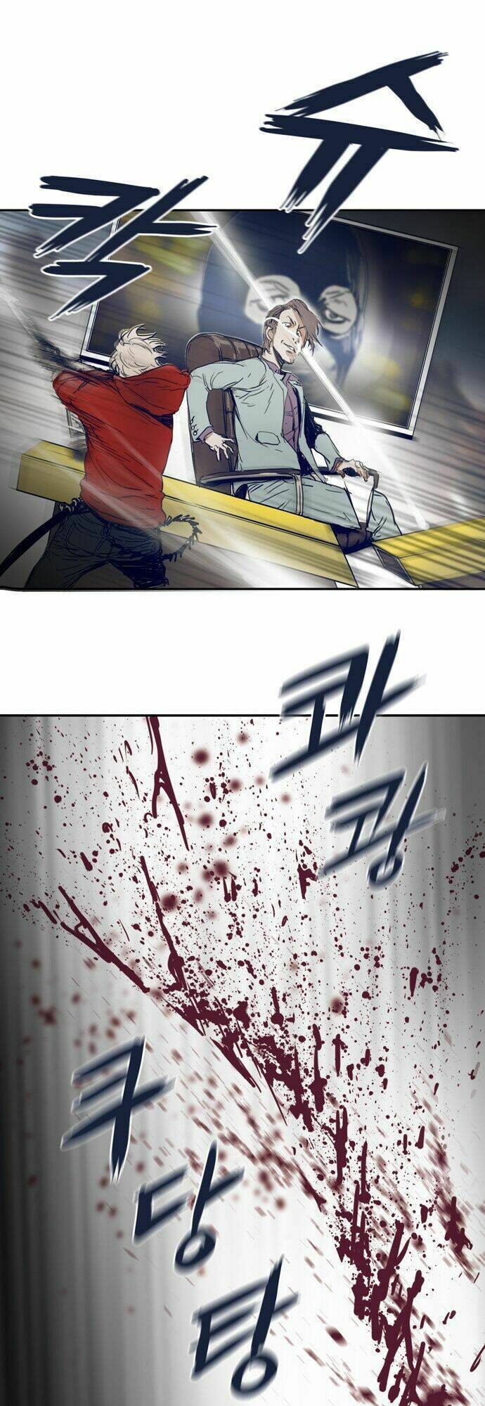 Blade Note - Page 65