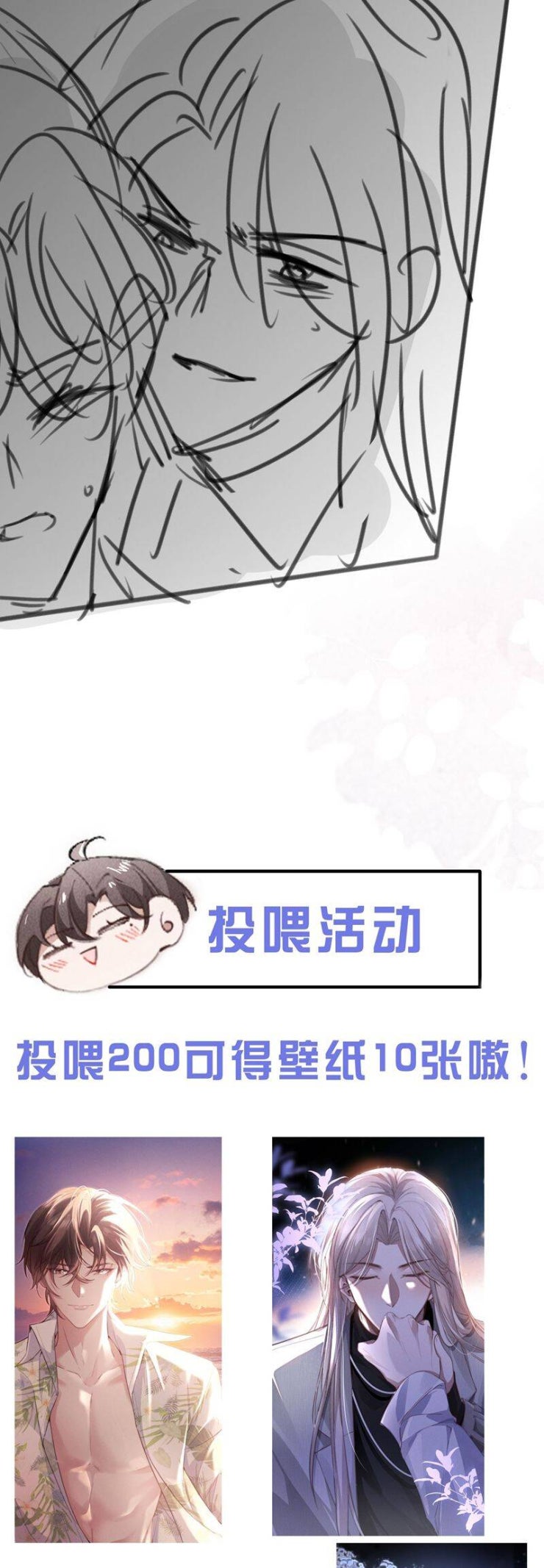 Kế Hoạch Tự Dưỡng Cuồng Khuyển - Page 31