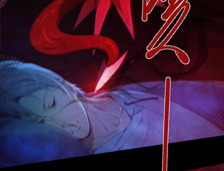 Người Chơi Hệ Tu La - Page 14