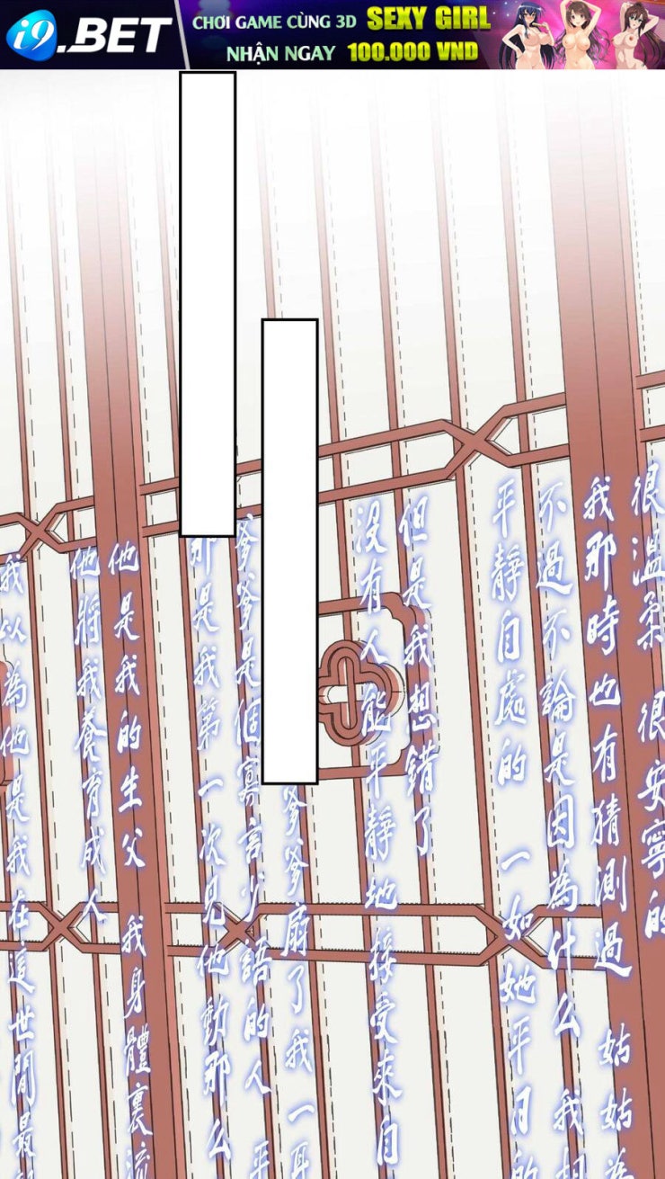 Sau Khi Chết Ta Trở Thành Nốt Chu Sa Của Ca Ca - Page 15