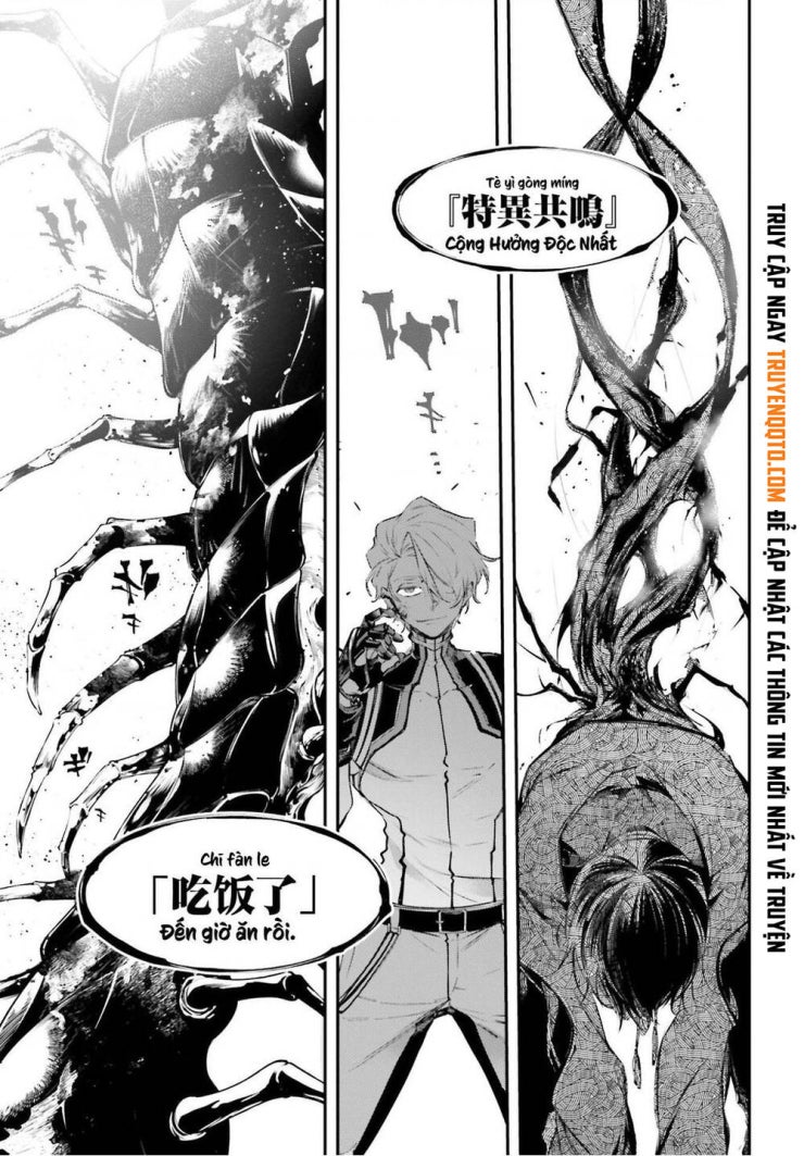 Chiến Tuyến Siêu Cường - Page 12