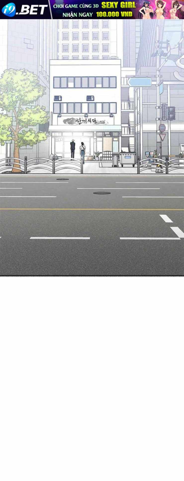 Nhà hàng thế giới ngầm - Page 41