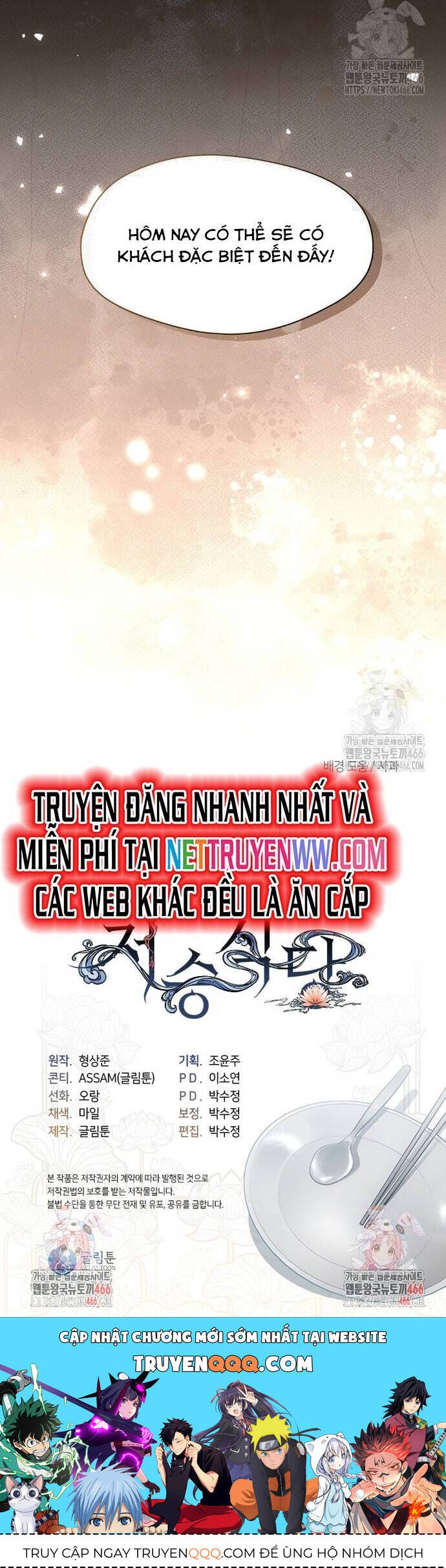 Nhà hàng thế giới ngầm - Page 32