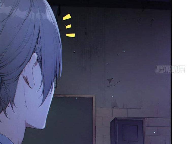 Người Chơi Hệ Tu La - Page 76